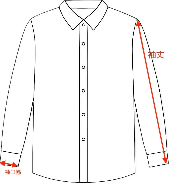 シャツ計測ガイド 前